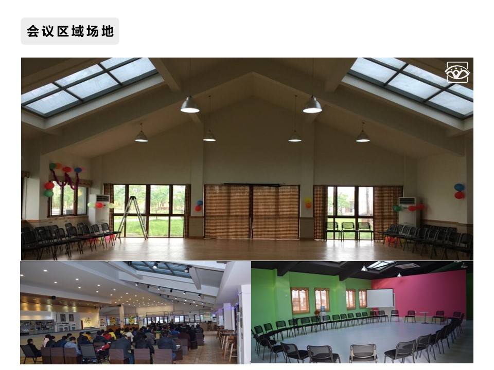 核舟蘇州牧谷農場團建拓展基地5.JPG