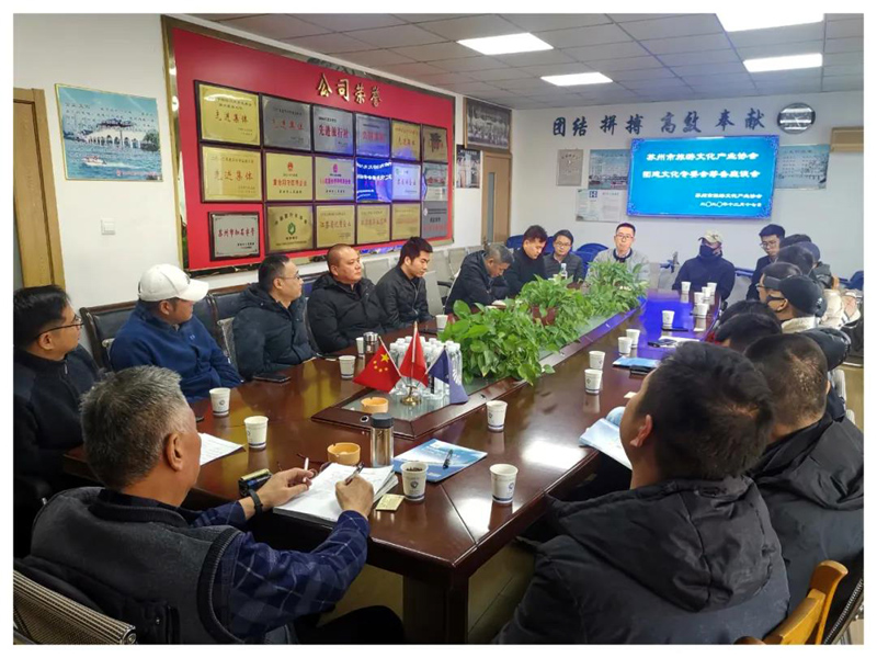 團建文化專委會