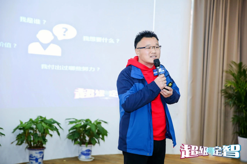 數字團建 玩霸江湖