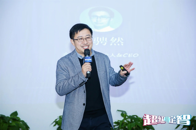 數字團建 玩霸江湖