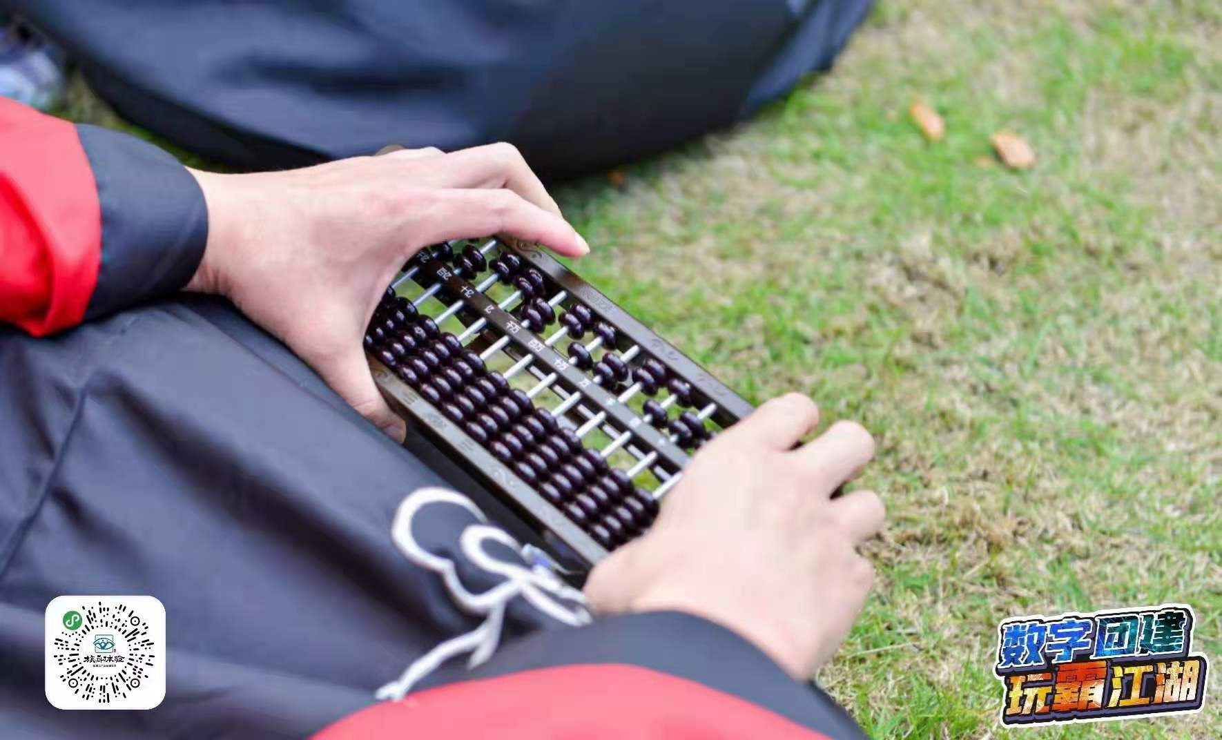 數(shù)字團建的沙盤邏輯與精準算法，推動了現(xiàn)場體驗的多維呈現(xiàn)與分享復盤