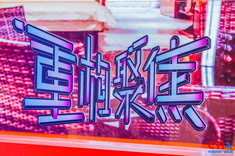 《重構·聚焦》2020中國團建產業(yè)大會在滬召開，取得圓滿成功