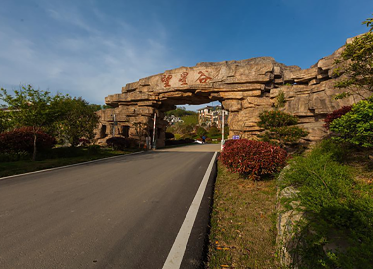 溧陽團建基地-望星谷度假村