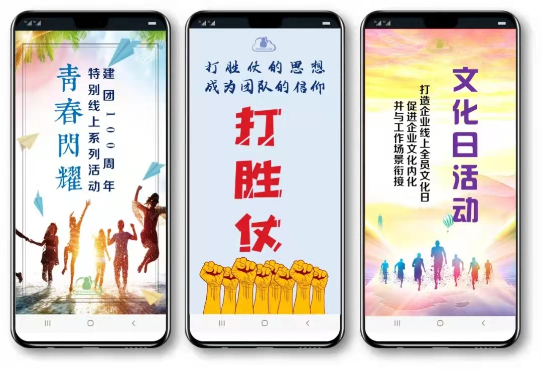 疫情當下團建怎么玩?核舟體驗數字云團建全套解決方案