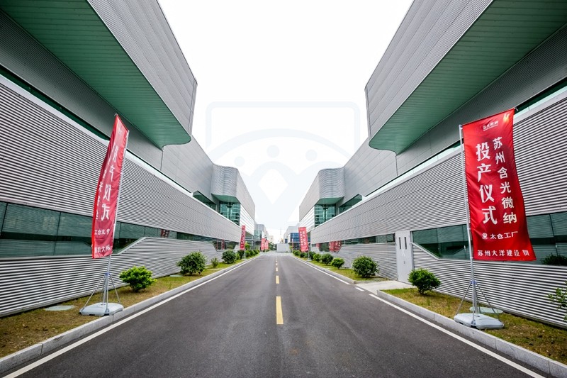 含光微納科技太倉有限公司投產儀式圓滿舉行