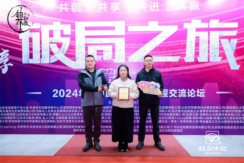 載譽而歸!行業影響力再攀新高峰