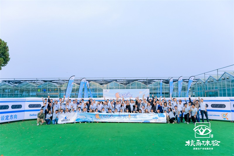 乘風破浪 邁向卓越|瓦錫蘭團隊列車共創活動