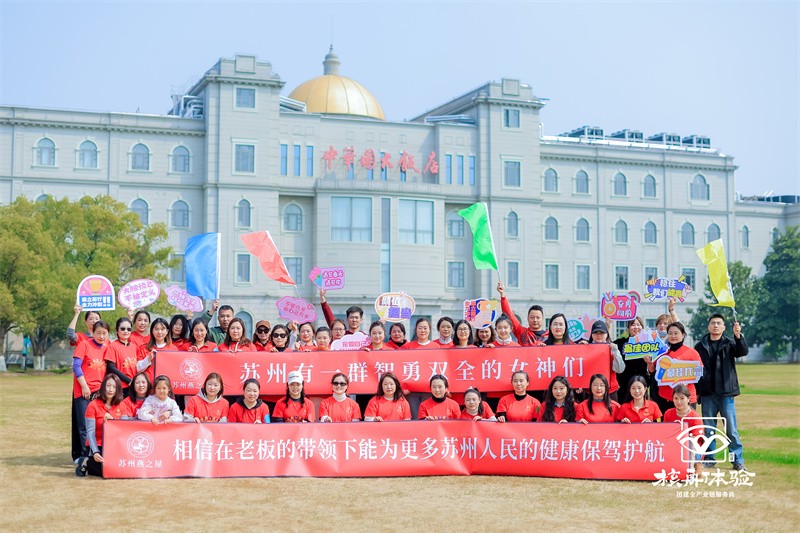 3.8 女神節 | 燕之屋主題活動圓滿舉行,共綻女性璀璨力量