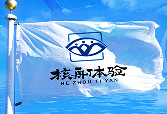 核舟體驗(yàn)核心管理團(tuán)隊(duì)半年度會議在江蘇句容勝利召開 