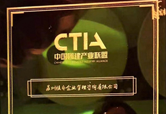 核舟體驗(yàn)榮獲中國10大創(chuàng)新力團(tuán)建機(jī)構(gòu) 