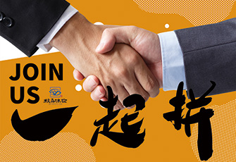 核舟體驗(yàn)人才培養(yǎng)計(jì)劃，夢想從這里起航