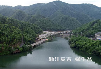 向往的主題團建:浙江蝸牛谷