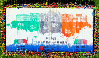 團隊共創(chuàng)團建