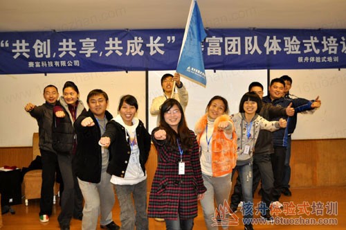 蘇州核舟西山拓展培訓基地 核舟體驗式培訓國內最有價值的體驗式培訓品牌