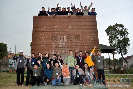 蘇州核舟西山拓展培訓基地 核舟體驗式培訓國內最有價值的體驗式培訓品牌