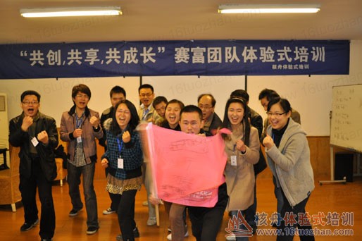 蘇州核舟西山拓展培訓基地 核舟體驗式培訓國內最有價值的體驗式培訓品牌