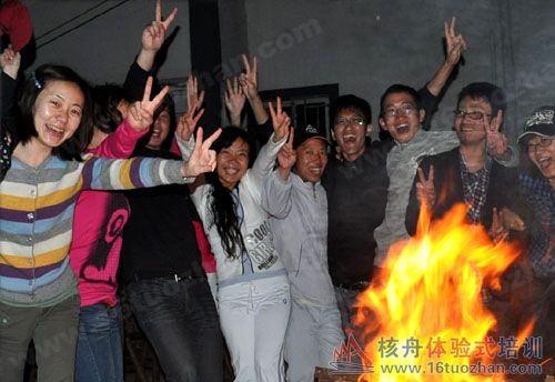 三山島拓展 篝火晚會 培訓基地 核舟拓展