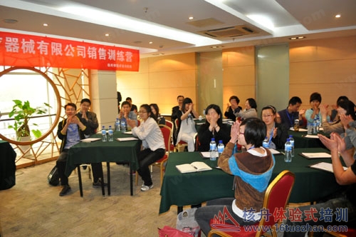 "成交為王，結果至上"德康醫(yī)療銷售訓練營報道