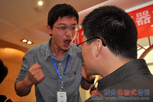 核舟蘇州拓展公司結果至上銷售訓練營