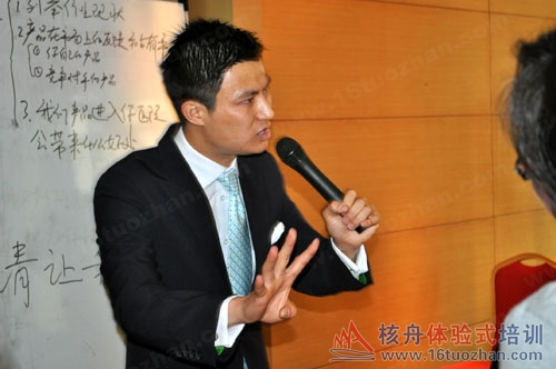 核舟拓展公司銷售訓練營