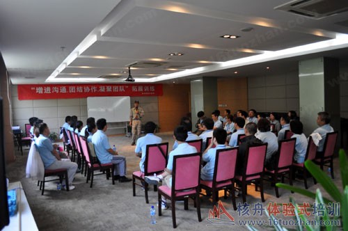 長城證券 蘇州拓展培訓  核舟拓展  核舟蘇州公司