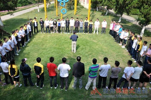 核舟石湖拓展培訓(xùn)基地 老鷹訓(xùn)練營(yíng) 大腦銀行