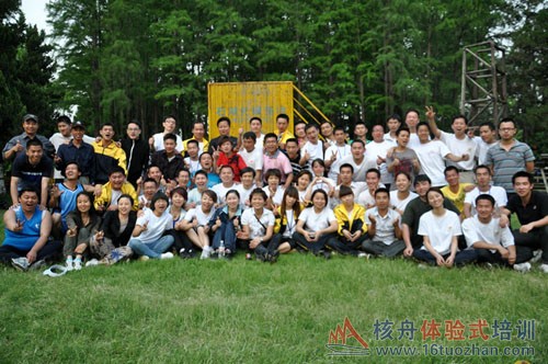 第十八屆老鷹訓練營體驗式培訓報道！