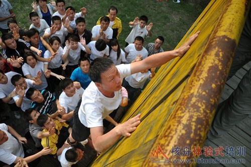 核舟石湖拓展培訓(xùn)基地 老鷹訓(xùn)練營(yíng) 大腦銀行