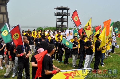 Nordic 集團“帝國時代”場景式拓展訓(xùn)練營！