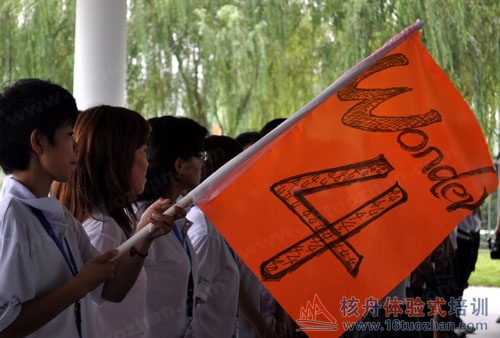 蘇州拓展公司|蘇州戶外拓展培訓|蘇州拓展培訓|拓展培訓|蘇州拓展訓練|核舟拓展培訓|蘇州三山島拓展訓練培訓基地|蘇州上海戶外拓展培訓訓練公司