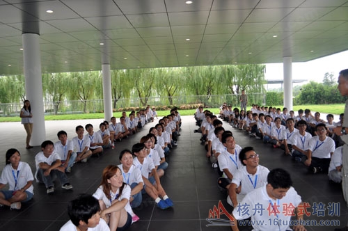 “博世中國新人入職拓展訓(xùn)練報道