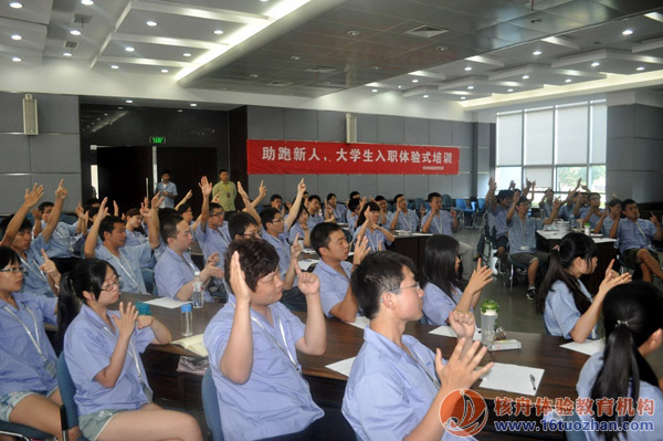 “助跑新人”江蘇銀河大學生入職體驗式培訓圓滿結束！