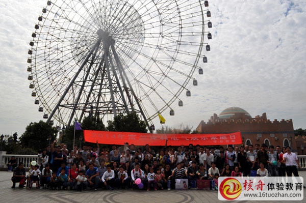 富蘭克林電氣快樂家庭日體驗活動現場報道