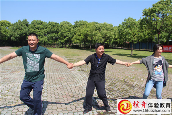 華東拓展訓(xùn)練