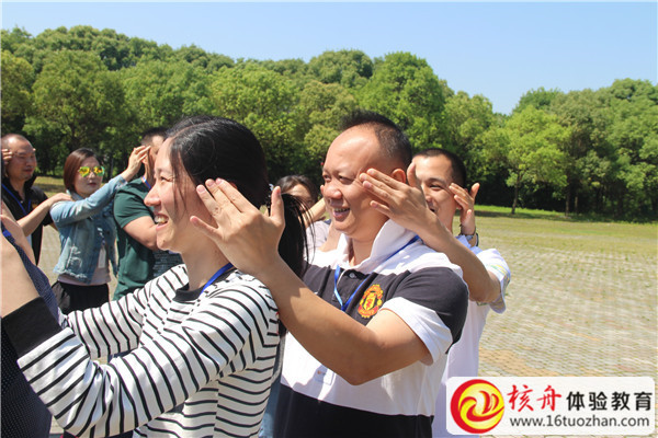 華東拓展訓(xùn)練