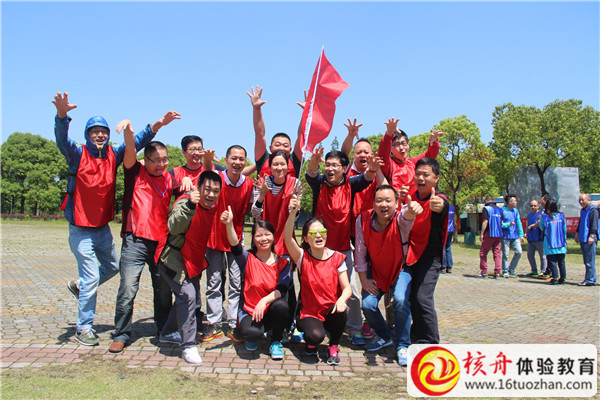 華東拓展訓(xùn)練