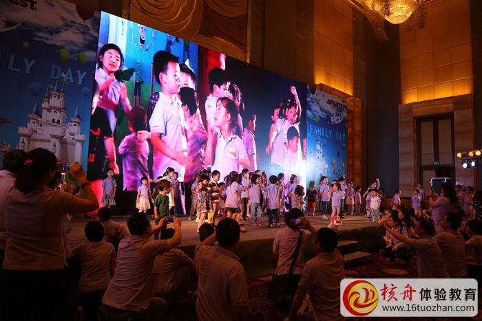 ADVANTEST600人家庭日主題體驗活動圓滿成功