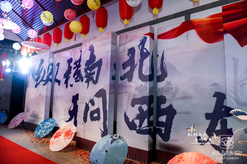 縱橫南北 無問東西  思必馳情境主題年會(huì)報(bào)到