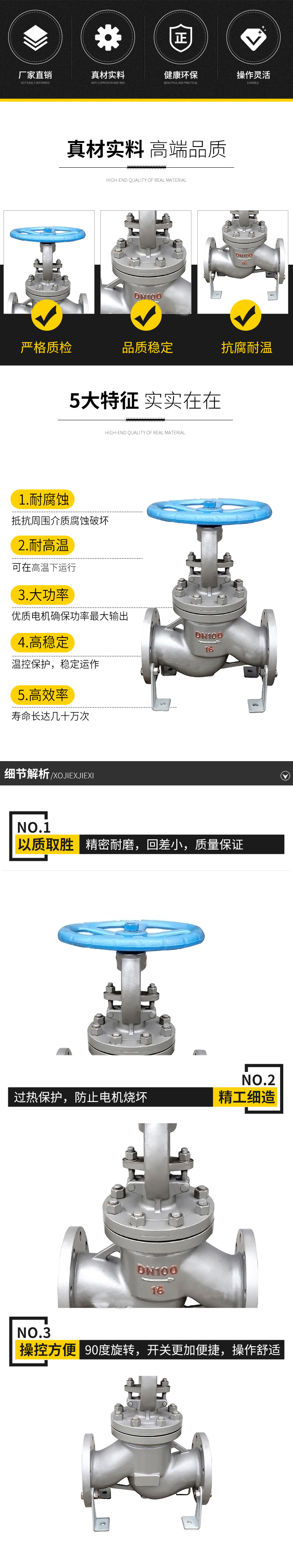 截止閥-xq.jpg