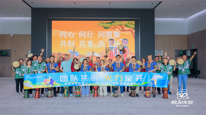 團隊共創 火力全開 | 依合斯管理層團建活動